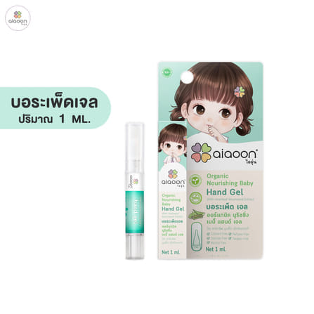 บอระเพ็ดเจลออร์แกนิค aiaoon 1 มล._4